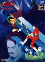 超電磁マシーン ボルテスV