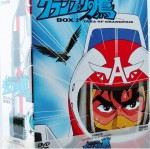 アローエンブレム グランプリの鷹