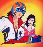 超スーパーカー ガッタイガー