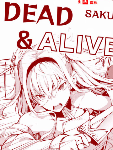 Dead&alive