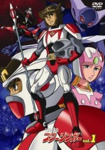 SF西遊記スタージンガー