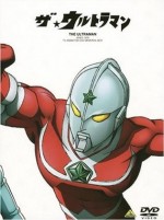 ザ☆ウルトラマン