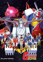 機動戦士ガンダム