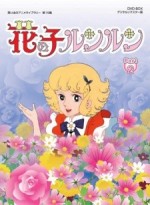 花の子ルンルン こんにちわ桜の国