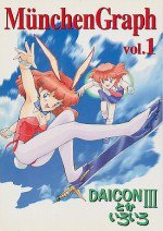 DAICON III OPENING ANIMATION