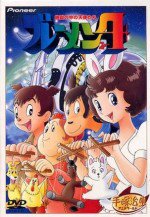 ブレーメン4 地獄の中の天使たち