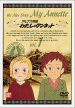 アルプス物語 わたしのアンネット