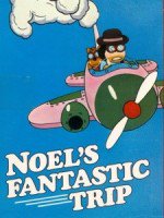 ノエルの不思議な冒険