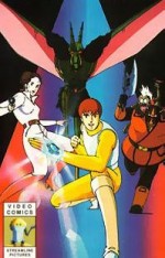 GALACTIC PATROL レンズマン