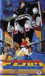 星銃士ビスマルク