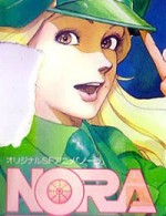 トゥインクル ノーラ ロック・ミー！