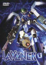 蒼き流星SPTレイズナー OVA