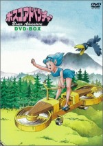 ボスコアドベンチャー