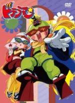 ドテラマン
