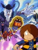 ゲゲゲの鬼太郎 激突!!異次元妖怪の大反乱