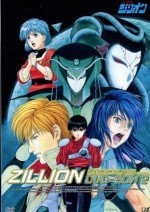 赤い光弾ジリオン