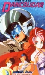 超獣機神ダンクーガ GOD BLESS DANCOUGA