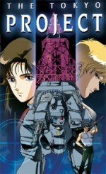 トウキョウ・バイス