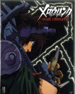 機甲猟兵メロウリンク