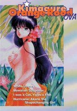 きまぐれオレンジ☆ロード The O.V.A