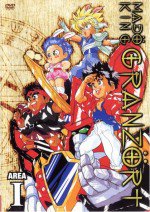 魔動王グランゾート