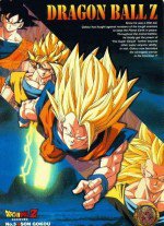 ドラゴンボールZ