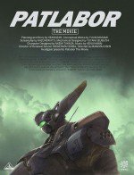 機動警察パトレイバー the Movie