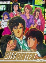 シティーハンター3