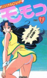 オリジナル C・V・P モモコ