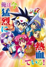 NG騎士ラムネ&40