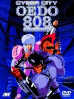電脳都市OEDO 808