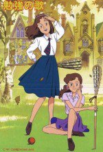 おちゃめなふたご クレア学院物語