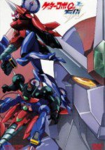 ゲッターロボ號