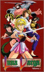 魔獣戦士ルナ・ヴァルガー