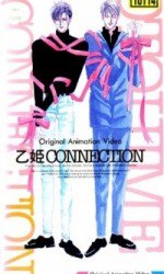 乙姫CONNECTION