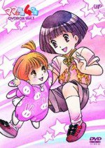 ママは小学4年生