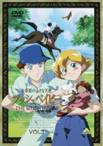 大草原の小さな天使 ブッシュベイビー