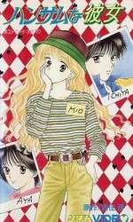 ハンサムな彼女