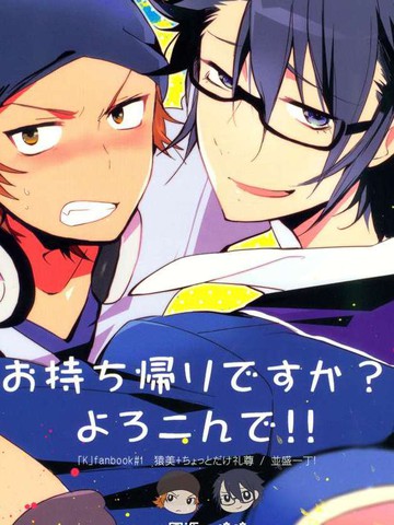 打包带走吗？乐意至极！