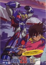 超電動ロボ 鉄人28号FX