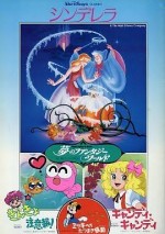 きんぎょ注意報! 劇場版