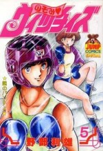 のぞみ♡ウィッチィズ