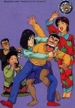 ツヨシしっかりしなさい