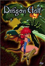 ドラゴンハーフ