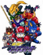 疾風!アイアンリーガー