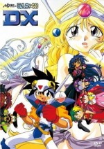 NG騎士ラムネ&40 DX ワクワク時空 炎の大捜査戦