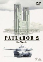 機動警察パトレイバー 2 the Movie