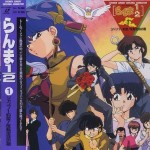 らんま1/2  シャンプー豹変！反転宝珠の祸