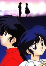 らんま1/2 SPECIAL よみがえる記憶