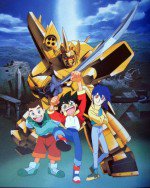 黄金勇者ゴルドラン